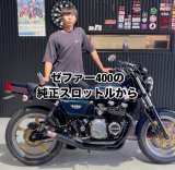軽スロだけで激変！？