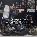 スーフォアのシートに新商品が追加されました💁🏿‍♀️✨