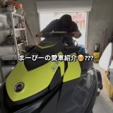 ワンズってボートパーツもあるんです👀✨️