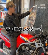 かっこいい旧車が欲しい！