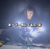 まーぴー何してるん?😳