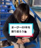 まーぴーの1年を振り返ろう🙋🏿‍♀️