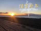 新年初ブログ！！！！