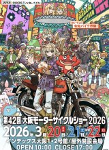 来月のイベントは⁉️