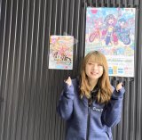 あと２日で会える？！💕