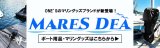 これからの季節に！！