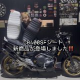 スーフォアのシートのご紹介🙋🏿‍♀️