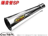 再入荷！