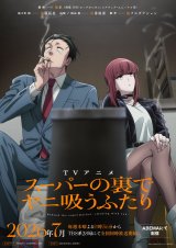 日々疲れている人にもオススメしたい作品