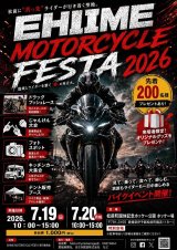 来週のイベントについて💁‍♀️