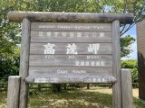 やっぱり海はきれいだ！