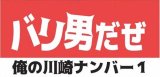 釣り🦑