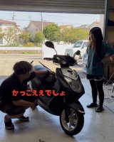 シグナスをイメチェン😎