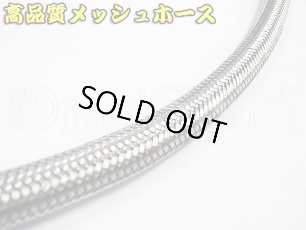 画像2: ワンズアンドエム製オイルクーラー用 補修パーツ オイルクーラーホース 10cm〜 切り売り (2)