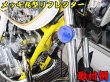 画像8: メッキ 丸型Type リフレクター 反射板　赤 (8)