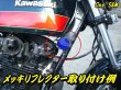 画像7: メッキ 丸型Type リフレクター 反射板　赤 (7)