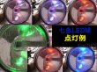 画像2: T10ウェッジ球 ヘッドライトのポジションに RGB LED仕様 (2)