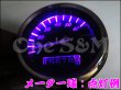 画像17: 高輝度SMD LEDメーター球 キューブ型 1個 (17)