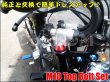 画像9: フロントフォーク トップボルト M10 (9)