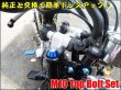 画像10: フロントフォーク トップボルト M10 (10)