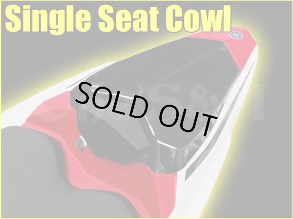 画像4: アウトレット品 YZF-R1 対応 シングルシートカウル (4)