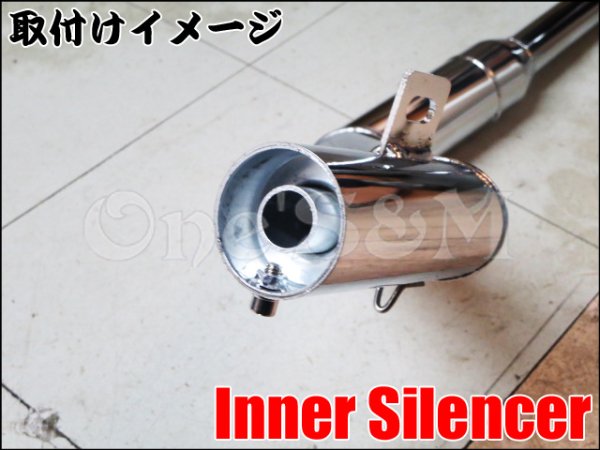 画像6: マフラーサイレンサー インナーバッフル 筒有 50.8π (6)