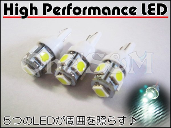 画像11: 高輝度SMD LEDメーター球 キューブ型 3個セット (11)