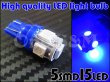 画像9: 高輝度SMD LEDメーター球 キューブ型 1個  (9)