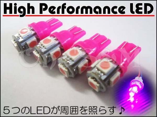 画像9: 高輝度SMD LEDメーター球 キューブ型 4個セット (9)