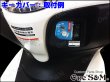 画像5: シャッターキーカバー HONDAタイプ(2) (5)