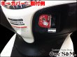 画像4: シャッターキーカバー HONDAタイプ(2) (4)