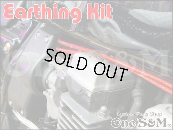 画像5: 送料込！　アーシングキット 赤 ２本セット　60cm (5)