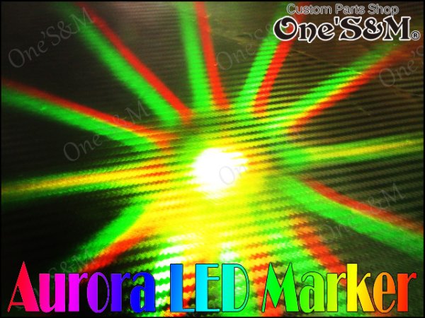 画像6: 12V車用 オーロラマーカー オーロラ LEDマーカー (6)