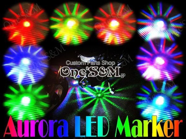 画像2: 12V車用 オーロラマーカー オーロラ LEDマーカー (2)