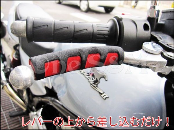 画像6: レバースポンジカバー レバーカバー 原付から単車まで対応 (6)