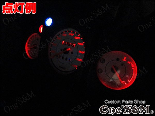 画像5: Ninja250R ニンジャ250R 対応 SMD LEDメーター球 3個セット (5)