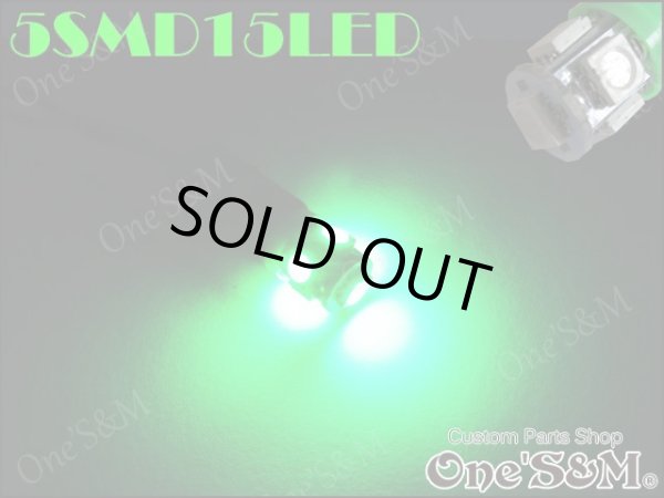 画像2: Ninja250 ニンジャ250 EX250L 対応 SMD LEDポジション球 2個セット (2)