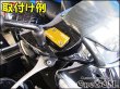 画像5: CNC フロントブレーキマスターカバー SUZUKI アドレスV125G  125S (5)