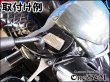 画像4: CNC フロントブレーキマスターカバー SUZUKI アドレスV125G  125S (4)