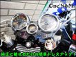 画像3: CBX400F用 メッキ 燃料メーターリング (3)