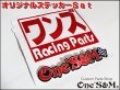 画像1: ワンズアンドエム オリジナル 反射ステッカー ホログラムステッカー 赤Ver 2枚セット (1)