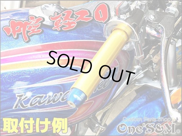 画像6: NEW アルミ製 CNC削り出し 軽スロGLD KH SS専用 (6)