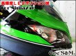 画像2: Ninja250 ニンジャ250 EX250L 対応 SMD LEDポジション球 2個セット (2)