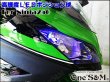 画像2: Ninja250 ニンジャ250 EX250L 対応 SMD LEDポジション球 2個セット (2)