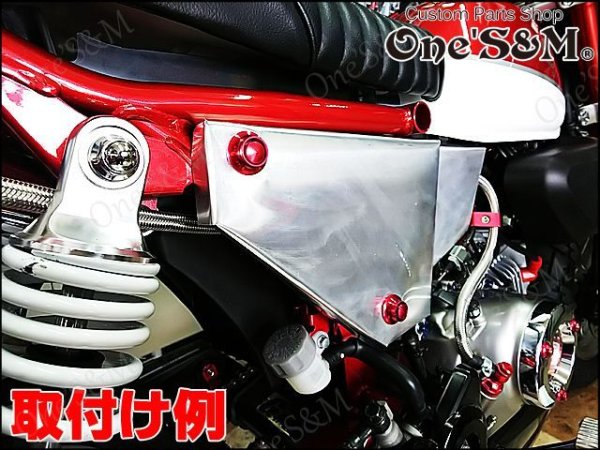 画像19: M8 フジツボ ボルトカバー キャップスクリューセット 外装 スクリーン カウル カスタム ドレスアップに! (19)