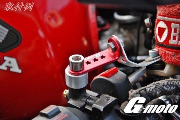 画像8: ブレーキ リザーバータンク マスターシリンダーステー ロング (8)