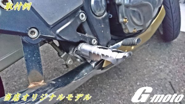 画像6: G-moto製 刻印入 限定オリジナルモデル アルミ製 マルチポジションステップ メイン フロント アッシュグレー Kawasaki用 (6)