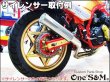 画像4: アウトレット ワンズ管 マフラーサイレンサー テールエンド54φ車汎用 アルミ製 ロゴあり (4)