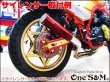 画像5: アウトレット ワンズ管 マフラーサイレンサー テールエンド54φ車汎用 アルミ製 ロゴあり (5)