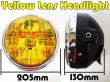 画像8: 180φ イエローレンズ 丸型ヘッドライト マルチリフレクター H4 LEDヘッドライト球付き (8)